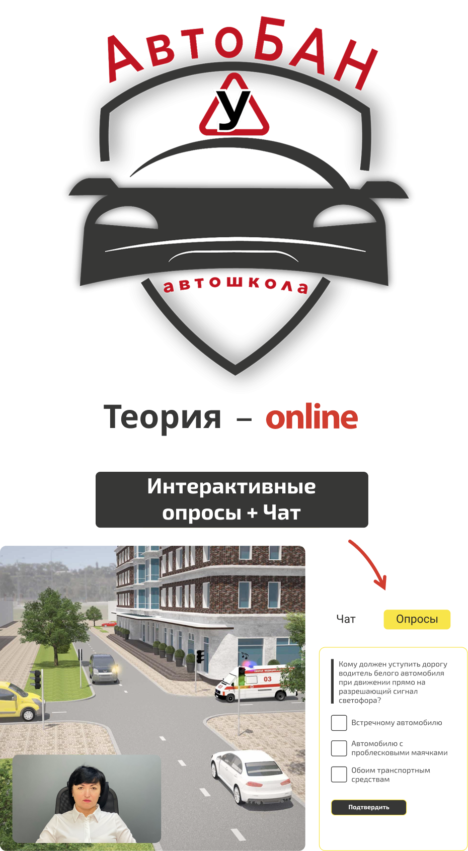 Логотип